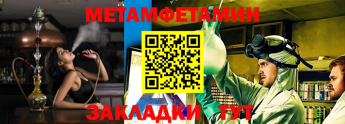 Амфетамин  АМФЕТАМИН VHQ  Вход с VPN  Бийск 