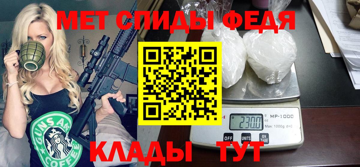 АМФ 97% Бийск