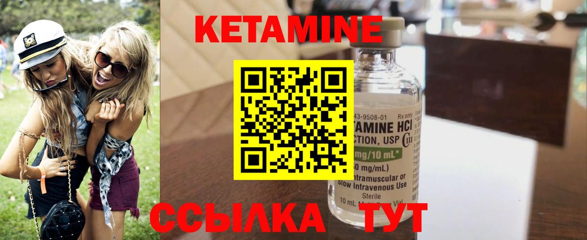 omg зеркало  Вход с VPN  Бийск  Кетамин ketamine 