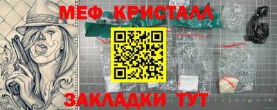 ГАЛЛЮЦИНОГЕННЫЕ ГРИБЫ Новокубанск