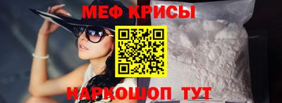 мефедрон Новодвинск