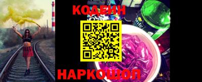соль курить ск Новозыбков
