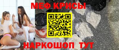 мефедрон Новодвинск
