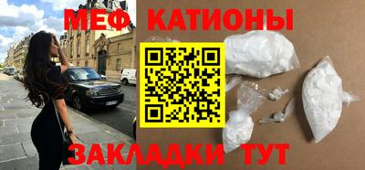 ГАЛЛЮЦИНОГЕННЫЕ ГРИБЫ Новокубанск
