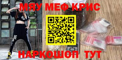 ГАЛЛЮЦИНОГЕННЫЕ ГРИБЫ Новокубанск