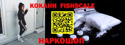 мефедрон Новодвинск