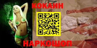 ГАЛЛЮЦИНОГЕННЫЕ ГРИБЫ Новокубанск