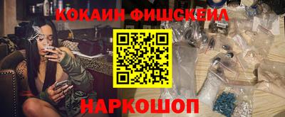 мефедрон Новодвинск