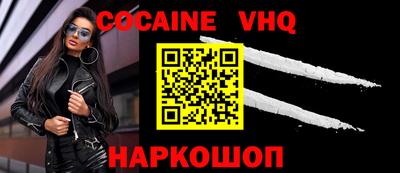 соль курить ск Новозыбков
