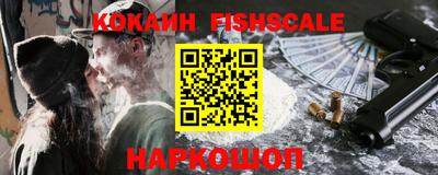 ГАЛЛЮЦИНОГЕННЫЕ ГРИБЫ Новокубанск