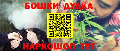 мефедрон Новодвинск