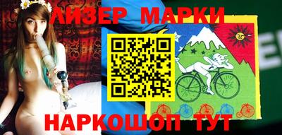 соль курить ск Новозыбков