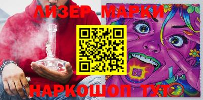 ГАЛЛЮЦИНОГЕННЫЕ ГРИБЫ Новокубанск