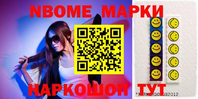 соль курить ск Новозыбков