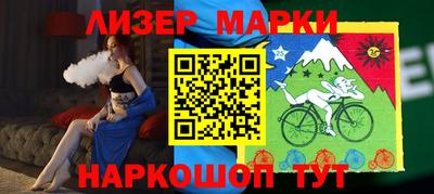 соль курить ск Новозыбков