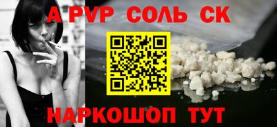 мефедрон Новодвинск