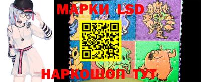 ГАЛЛЮЦИНОГЕННЫЕ ГРИБЫ Новокубанск