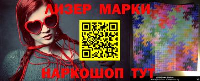 соль курить ск Новозыбков