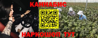 соль курить ск Новозыбков