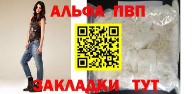 мефедрон Новодвинск