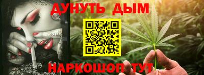 соль курить ск Новозыбков
