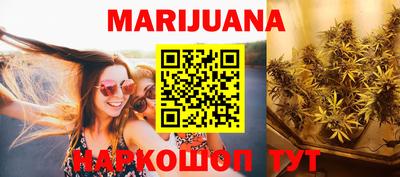соль курить ск Новозыбков
