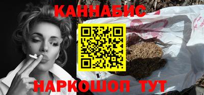 соль курить ск Новозыбков