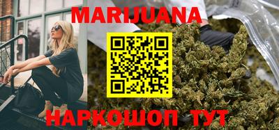 ГАЛЛЮЦИНОГЕННЫЕ ГРИБЫ Новокубанск
