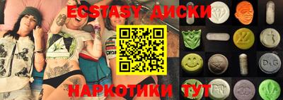 ГАЛЛЮЦИНОГЕННЫЕ ГРИБЫ Новокубанск