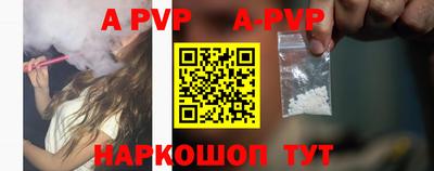 мефедрон Новодвинск