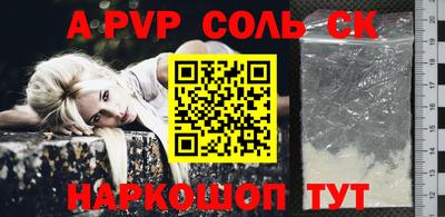 ГАЛЛЮЦИНОГЕННЫЕ ГРИБЫ Новокубанск