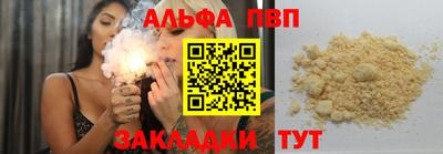 соль курить ск Новозыбков