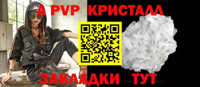 мефедрон Новодвинск