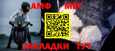 мефедрон Новодвинск