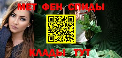 мефедрон Новодвинск