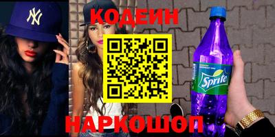 мефедрон Новодвинск