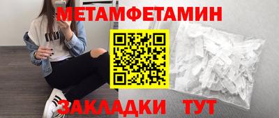 ГАЛЛЮЦИНОГЕННЫЕ ГРИБЫ Новокубанск