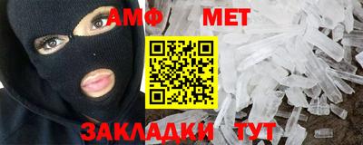 соль курить ск Новозыбков