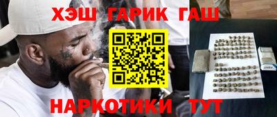 ГАЛЛЮЦИНОГЕННЫЕ ГРИБЫ Новокубанск