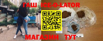 ГАЛЛЮЦИНОГЕННЫЕ ГРИБЫ Новокубанск