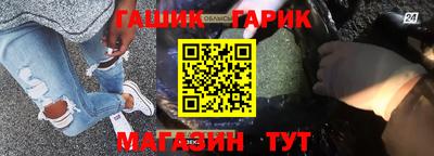 соль курить ск Новозыбков