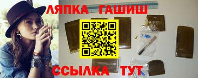 ГАЛЛЮЦИНОГЕННЫЕ ГРИБЫ Новокубанск