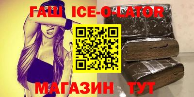 ГАЛЛЮЦИНОГЕННЫЕ ГРИБЫ Новокубанск