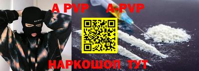 мефедрон Новодвинск