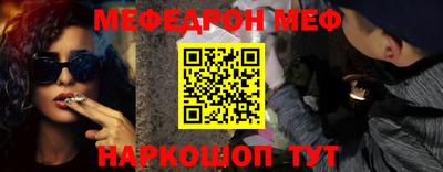 соль курить ск Новозыбков