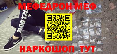 ГАЛЛЮЦИНОГЕННЫЕ ГРИБЫ Новокубанск