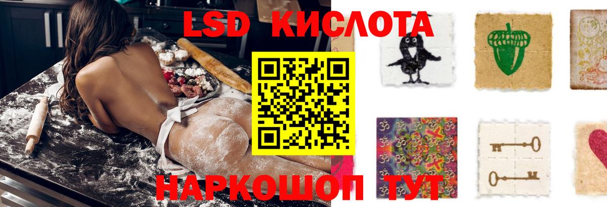 ЛСД экстази ecstasy  ЛСД экстази ecstasy  Бийск  Вход с VPN 