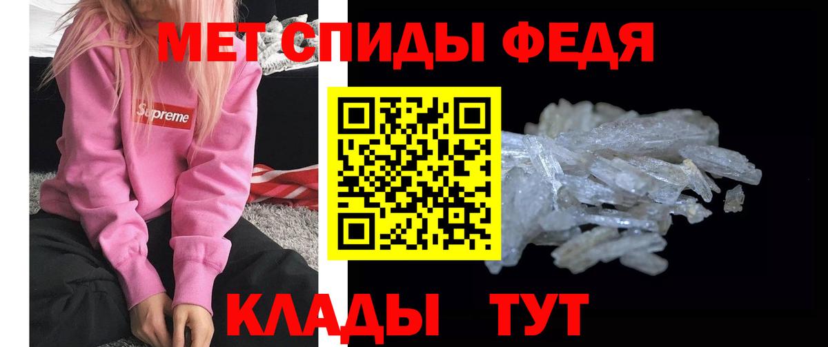 Бийск  Первитин пудра  Вход с VPN 