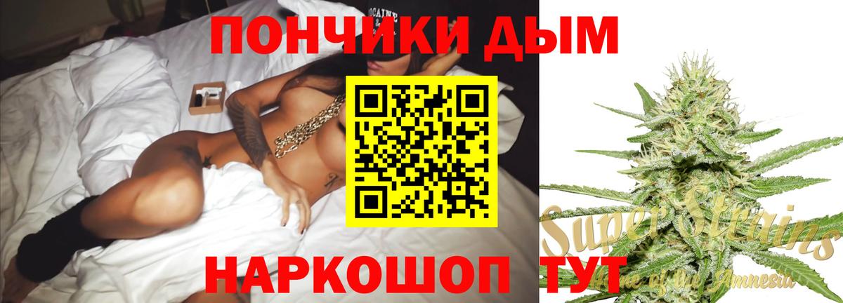 Канабис OG Kush Бийск